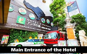 ホテル＆リゾートバリタワー天王寺